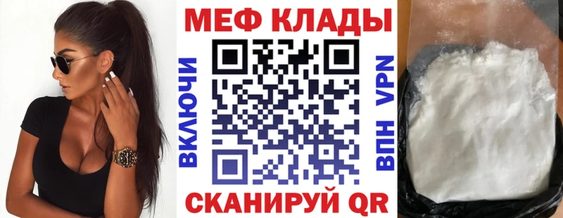 Купить наркотики цена Когалым Метадон  mega рабочий сайт  Кокаин  АМФ  ГАШИШ 