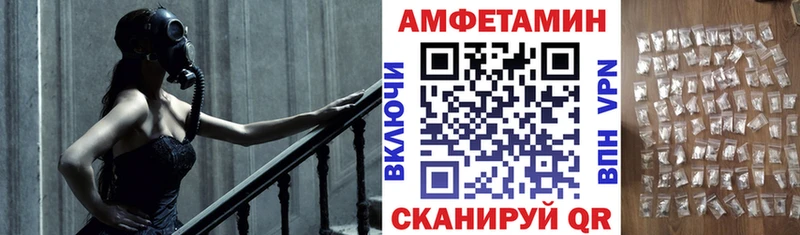 Амфетамин Premium  Когалым 