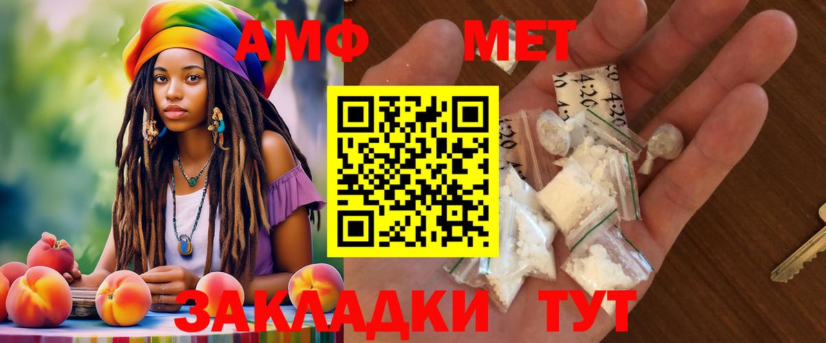 МЕФ  Когалым  Кокаин  Вход с VPN  Каннабис  COCAIN  Хэш  Масло THC 