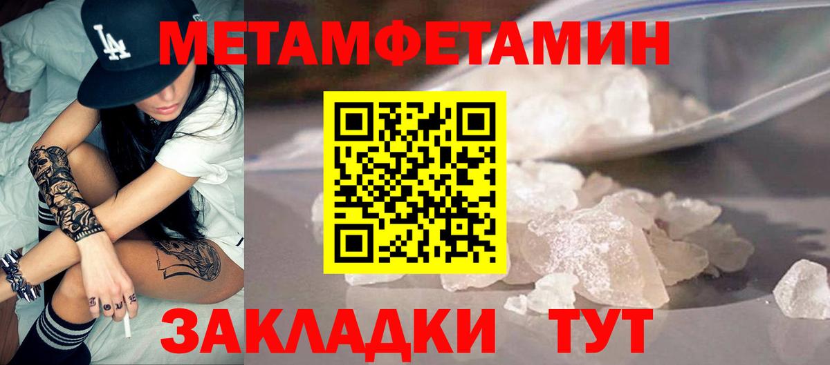 Когалым  Amphetamine 98%  Вход с VPN 