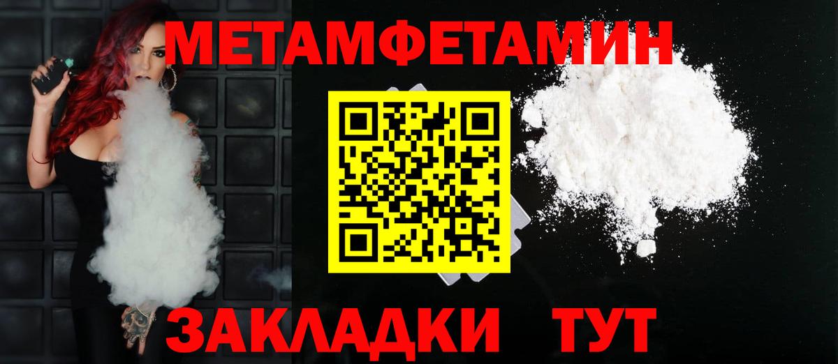 АМФ Розовый Когалым