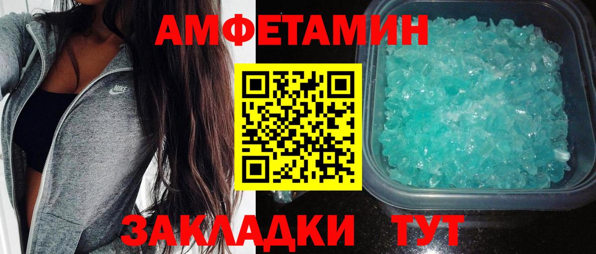 Экстази Когалым