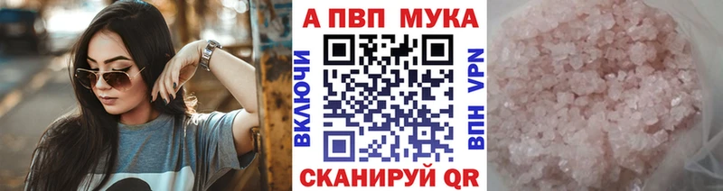 хочу   Когалым  Alfa_PVP Соль 