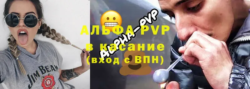 A PVP мука Когалым