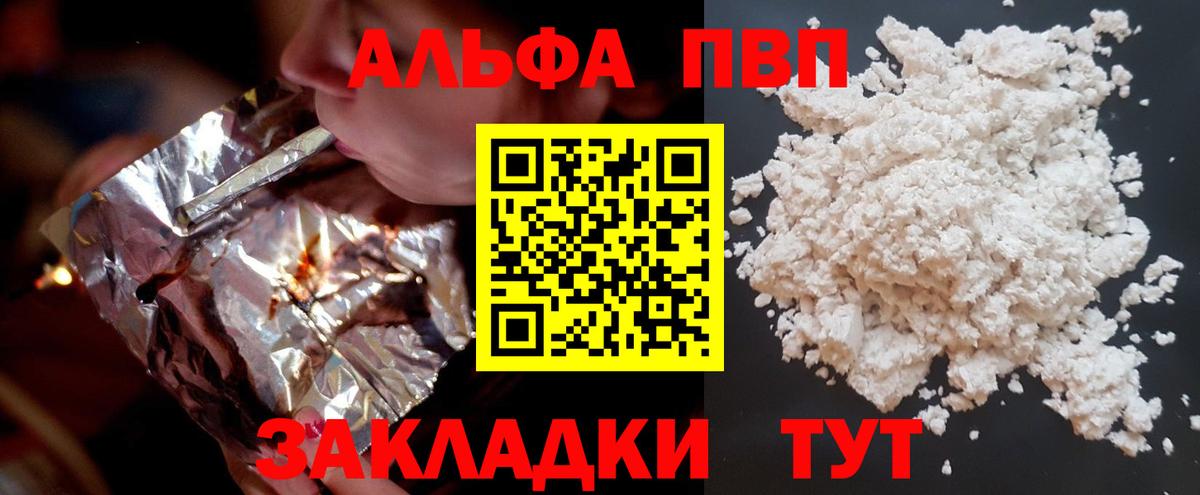 APVP VHQ Когалым