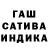 МЕТАДОН белоснежный Sariya Ebrahim