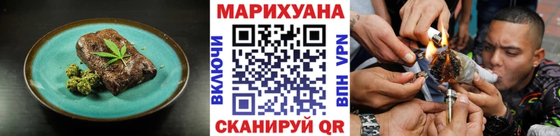 Cannafood конопля  цены наркотик  Когалым 