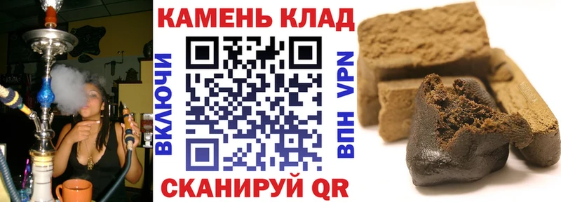 продажа наркотиков  Когалым  OMG сайт  Гашиш Cannabis 