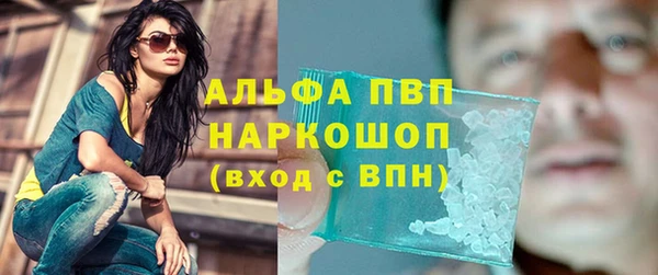 гашишное масло Нефтекумск