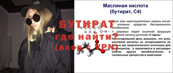 винт Новозыбков
