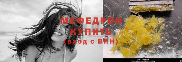 дмт Новодвинск