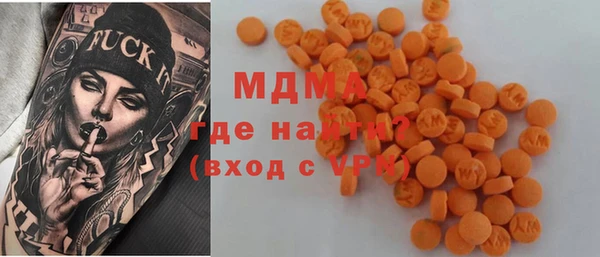 бутират Новокубанск