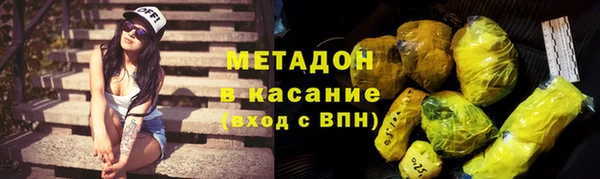 бутират Новокубанск
