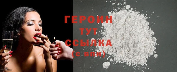 бутират Новокубанск