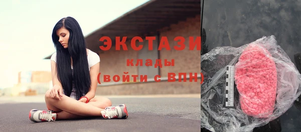 бутират Новокубанск