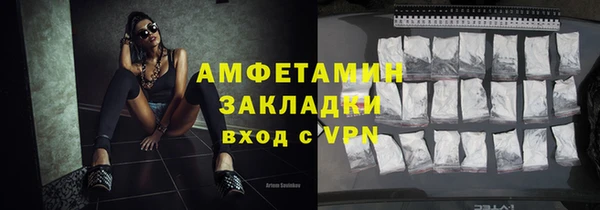 бутират Новокубанск
