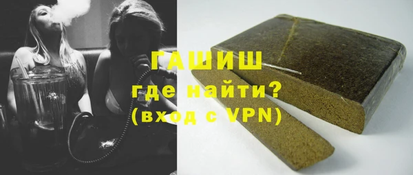 бутират Новокубанск