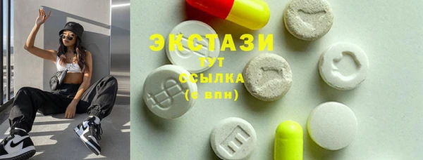 бутират Новокубанск