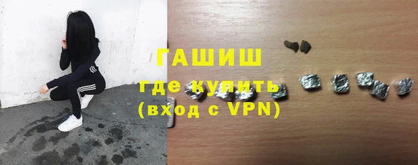 винт Новозыбков