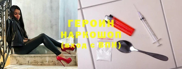 винт Новозыбков