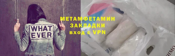 винт Новозыбков