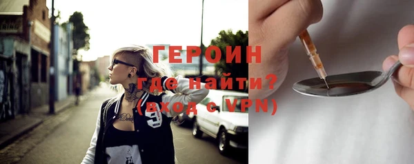 бутират Новокубанск