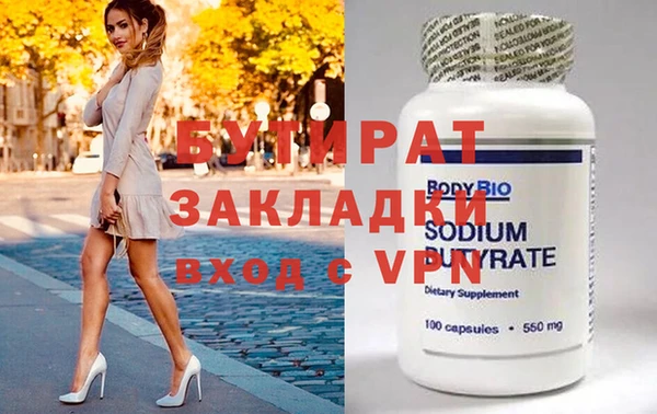 экстази Губаха