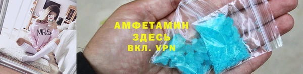 бутират Новокубанск