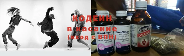 бутират Новокубанск