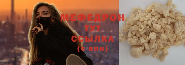 бутират Новокубанск