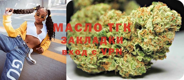 винт Новозыбков