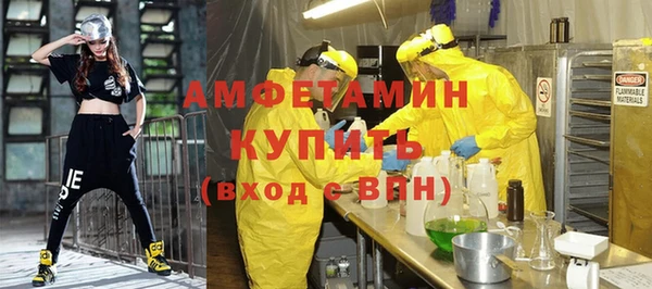 бутират Новокубанск