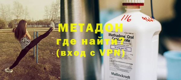 бутират Новокубанск