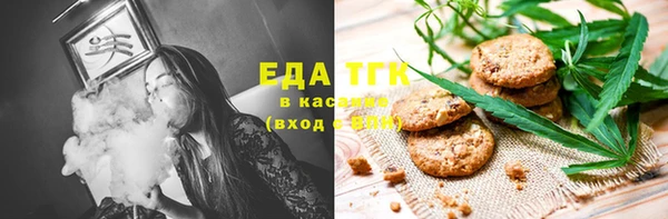 винт Новозыбков