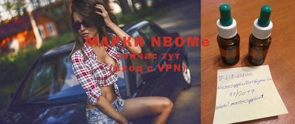бутират Новокубанск