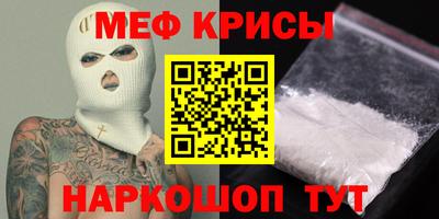 прущие крисы Заводоуковск