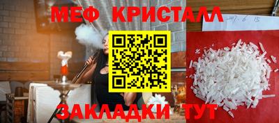 дмт Заволжье