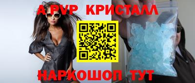 прущие крисы Заводоуковск
