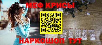 прущие крисы Заводоуковск