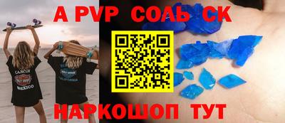 шишки Жуковский