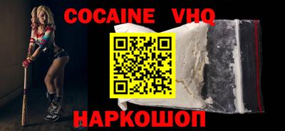 прущие крисы Заводоуковск