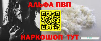 прущие крисы Заводоуковск