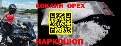 шишки Жуковский