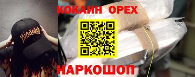 прущие крисы Заводоуковск