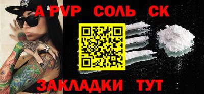 кристаллы Кинель