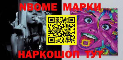 шишки Жуковский
