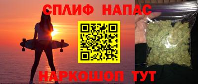 прущие крисы Заводоуковск