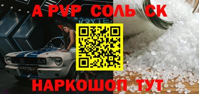 шишки Жуковский