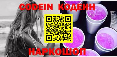 прущие крисы Заводоуковск