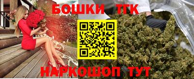 шишки Жуковский